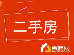 丽景福苑